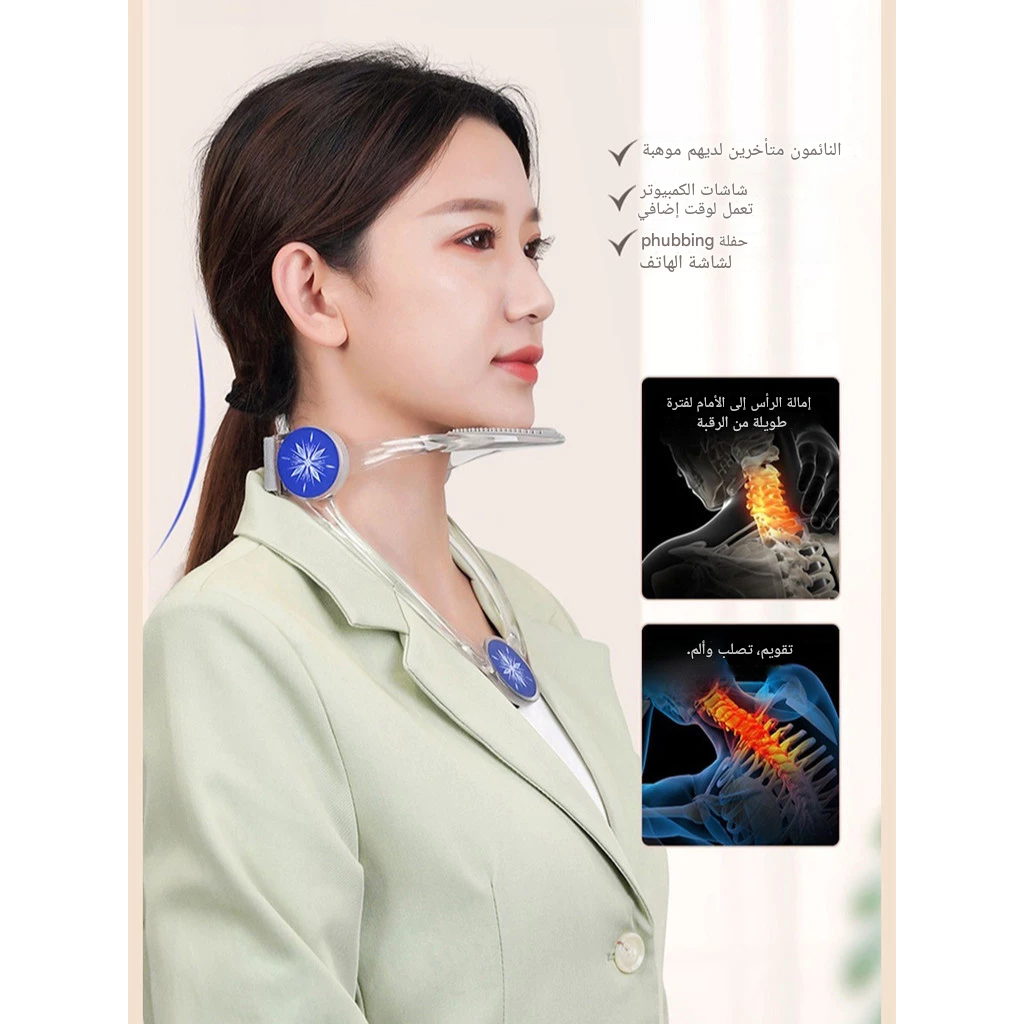 حزام لتصحيح وضعية الرقبة/دعامة داعمة للرقبة لتخفيف آلام الرقب✨