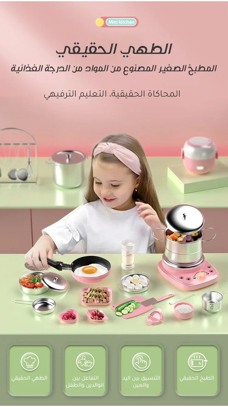(العاب الطبخ الحقيقية (37  قطعة