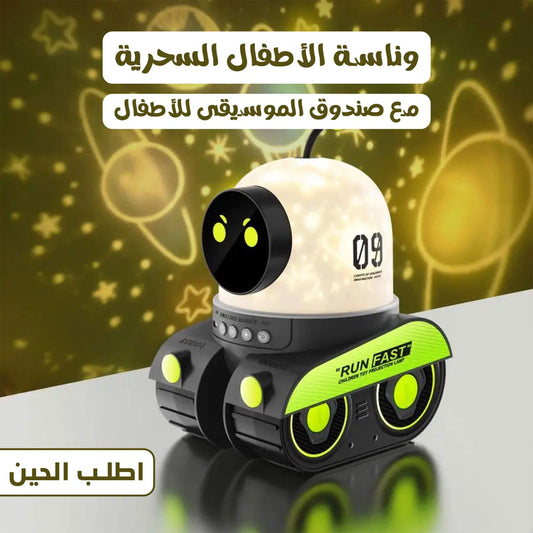 وناسة الأطفال السحرية