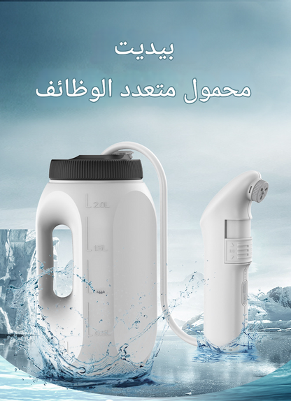 شطاف متنقل