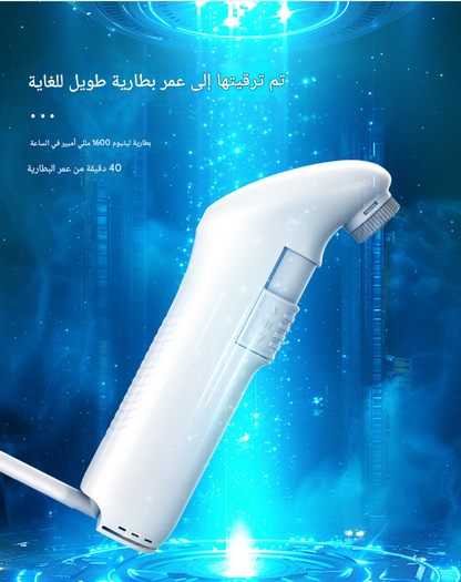 شطاف متنقل
